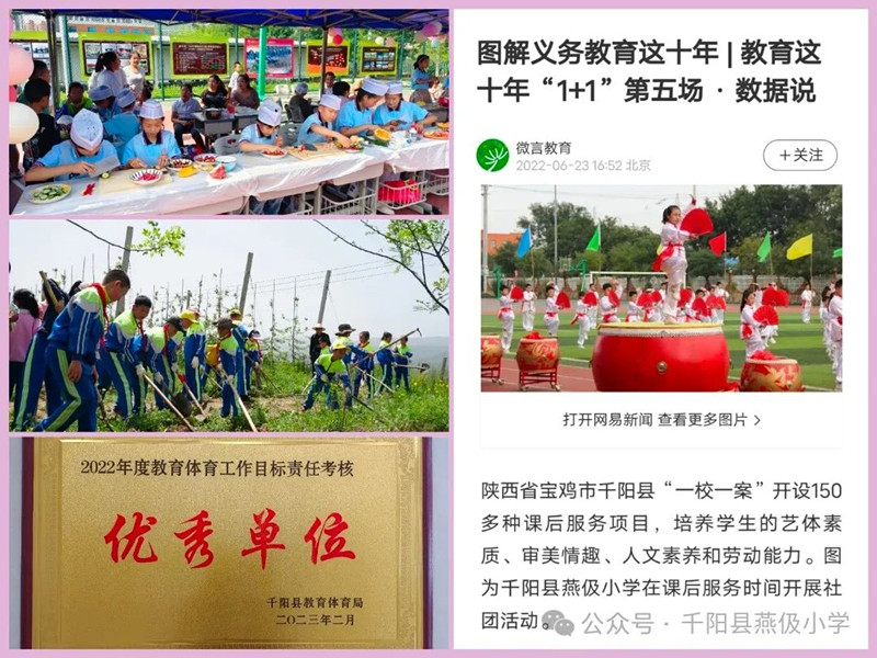 202402011355106447.jpg 640 (1).jpg