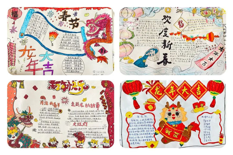 202402251122032680.jpg 640 (4).jpg