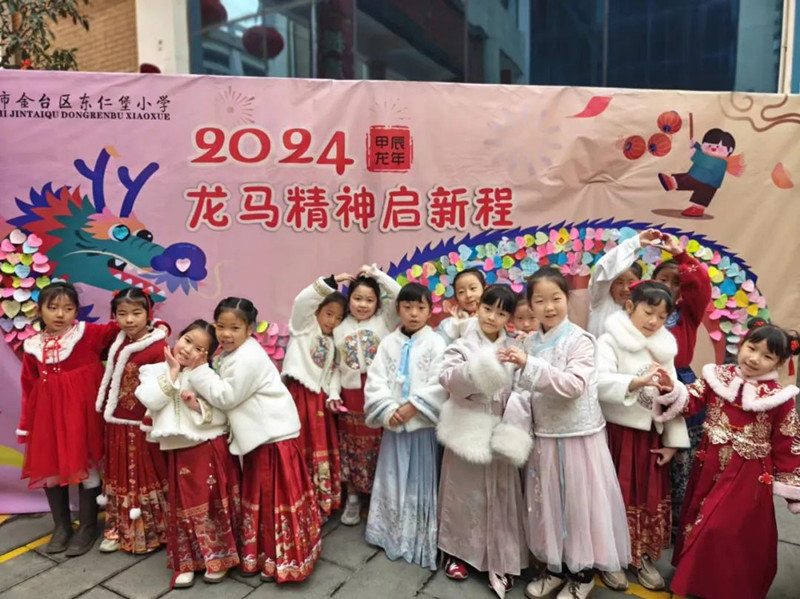 202402252240006525.jpg 640 (1).jpg