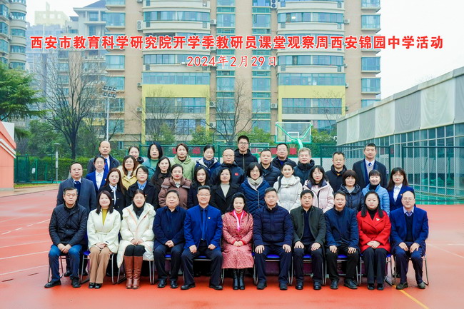 202403011429027631.jpg 合影_ts.jpg