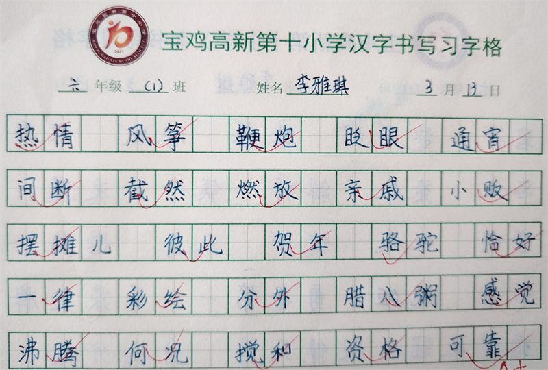 202403211710095476.png 圖片3.png