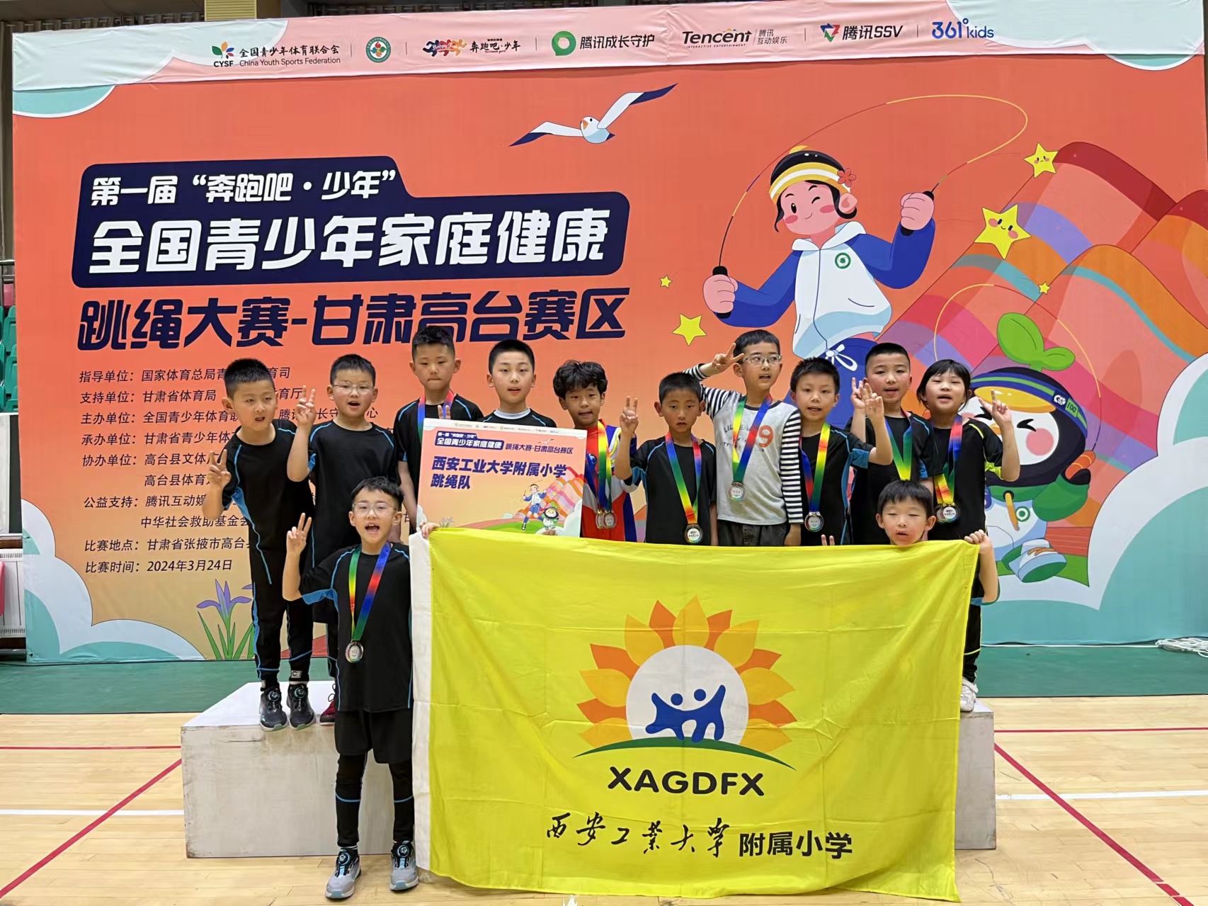 202403261146596724.jpg 487c65dc03a3ef67058ae8c484151f6.jpg