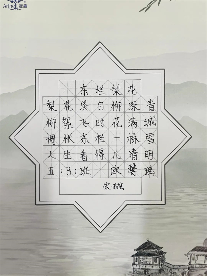 202404031429231302.jpg 640 (5).jpg