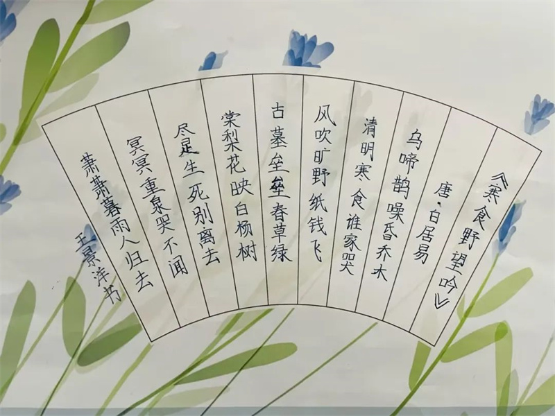 202404031429294650.jpg 640 (6).jpg