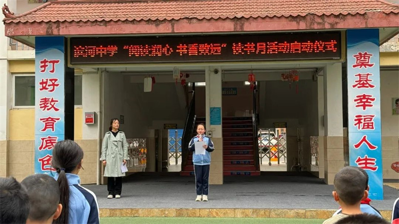 202404101748212281.jpg 640 (2).jpg