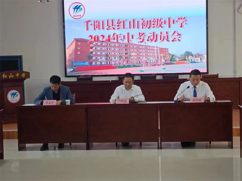 202405121813394788.jpg 微信圖片_20240512180919.jpg