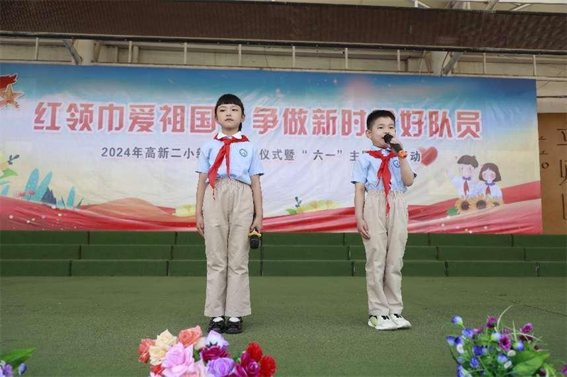 202405302106543042.png 640 (9).png