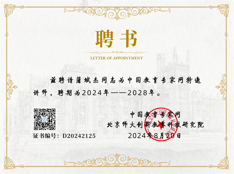 202409051826581605.png 圖片1.png