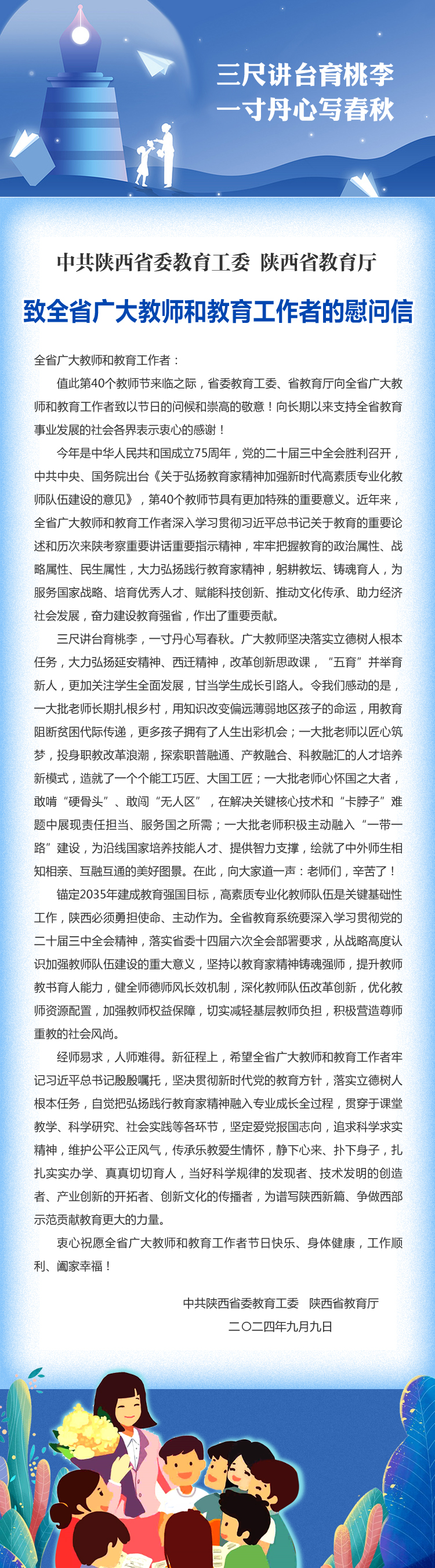 202409100935103853.jpg 1.jpg