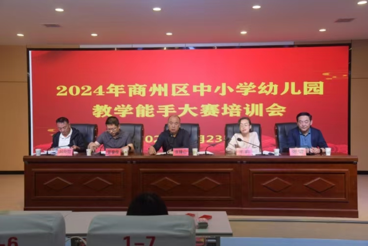 202409241526528925.jpg 微信圖片_20240924152050.jpg