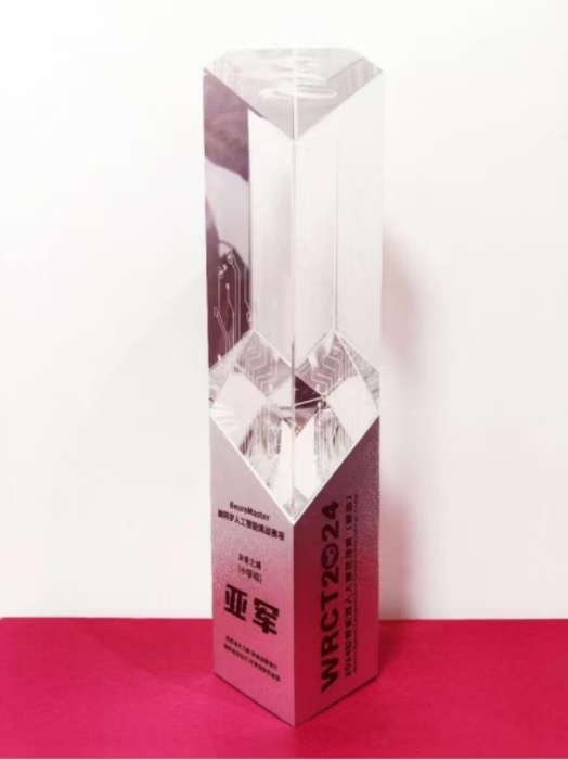 202410301418343378.jpg 微信圖片_20241030141709.jpg