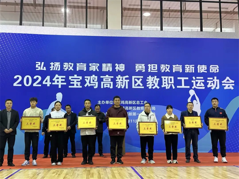 202411251937243297.jpg 微信圖片_20241125193128.jpg