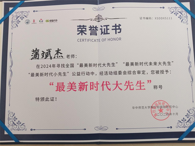 202411291956469034.png 圖片2.png