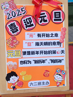 202412311234414210.jpg 3.jpg