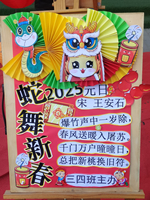 202412311235012832.jpg 4.jpg