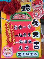 202412311235102378.jpg 5.jpg