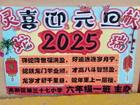 202412311235208947.jpg 6.jpg