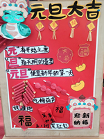 202412311235324682.jpg 8.jpg