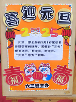 202412311235432603.jpg 12.jpg