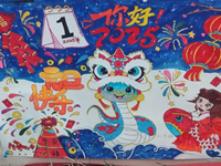 202412311236249659.jpg 9.jpg