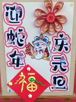 202412311238068549.jpg 11.jpg