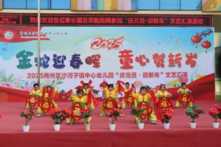 202501021440066055.jpg 微信圖片_20250102143839_956.jpg