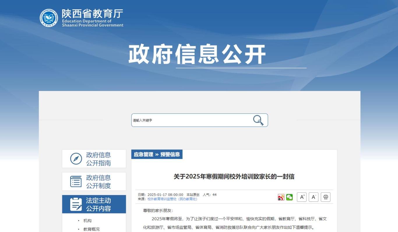 20250120095741685-85-be916.jpg_scale.jpg 20250120095741685-85-be916.jpg_scale.jpg