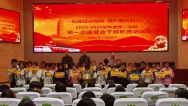 202502240846534776.jpg 微信圖片_20250224084635_1254.jpg