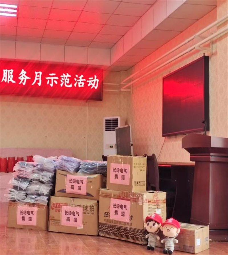 202503051853212178.png 圖片2.png