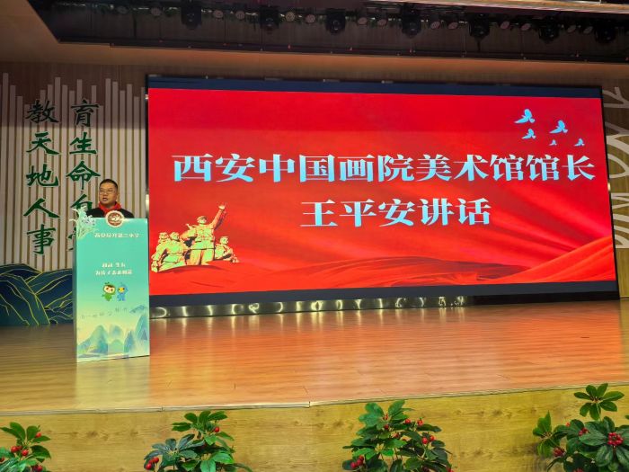 202503060950498292.jpg 微信圖片_20250306094849.jpg