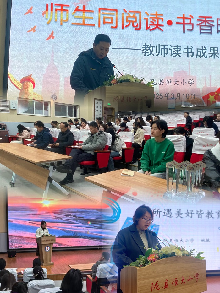 202503111051361363.jpg 讀書分享 (1).JPG