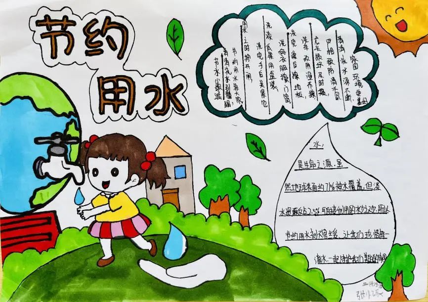 202503231942152224.jpg 640 (7).jpg