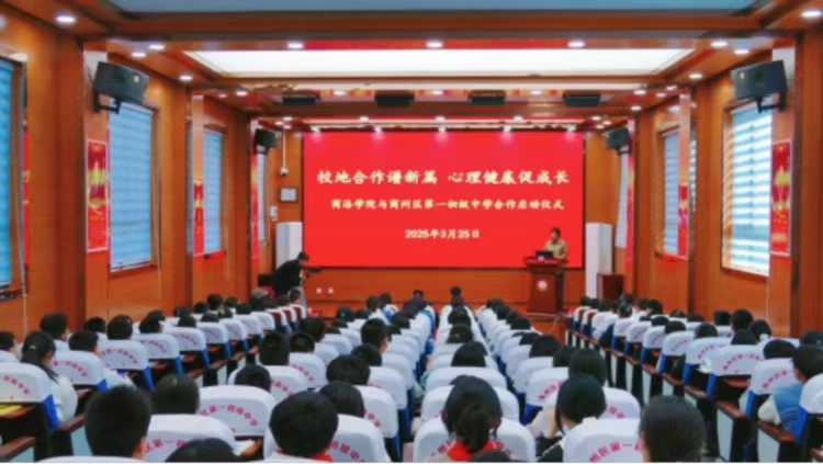 202503261635086436.jpg 微信圖片_20250326163351_1379.jpg