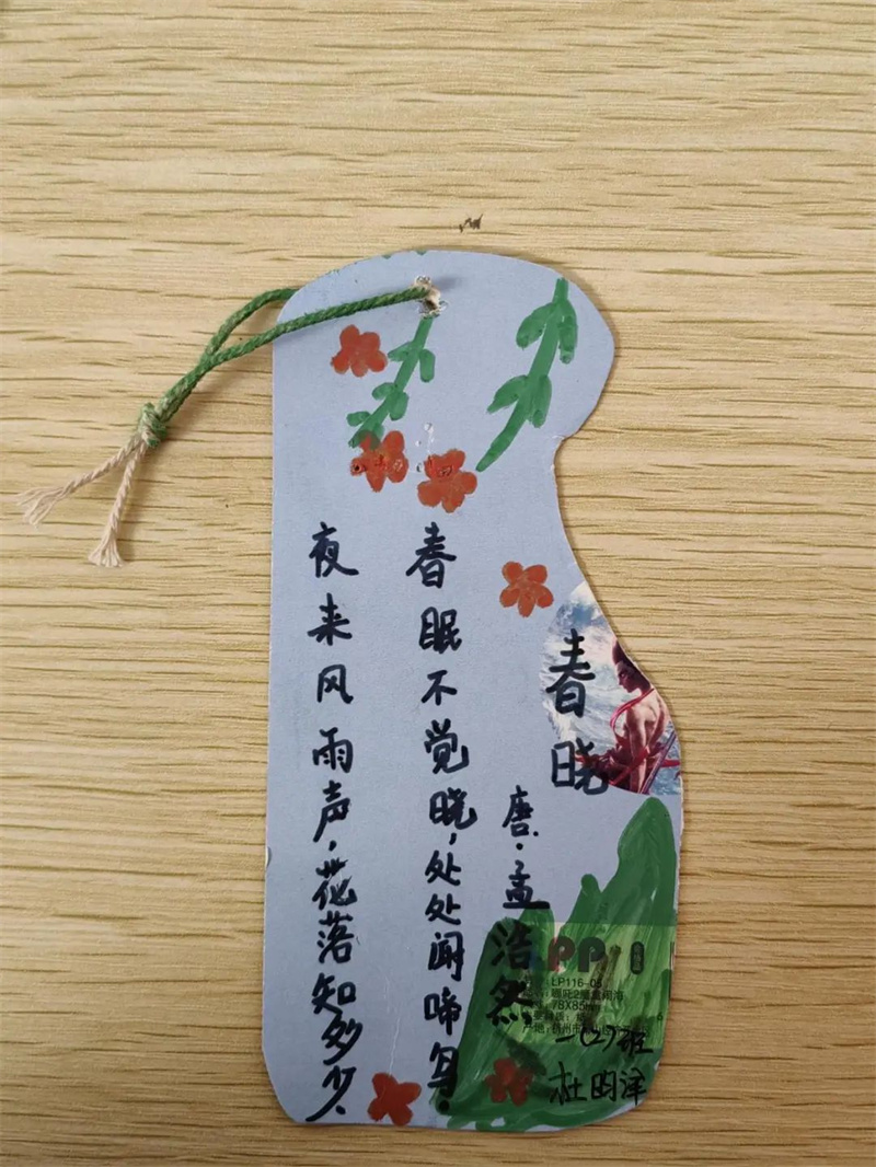 202504111719057083.jpg 640 (1).jpg