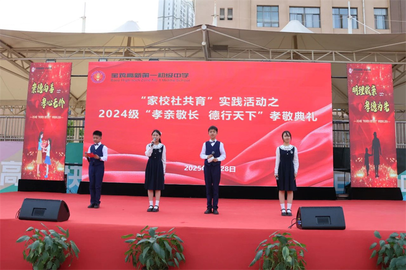 202504301622123627.jpg 微信圖片_20250430161740.jpg