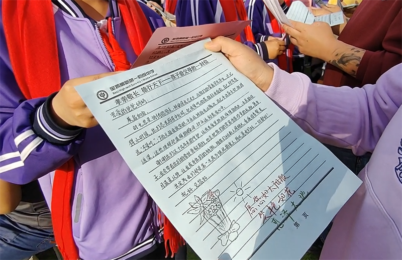 202504301623239020.png 微信圖片_20250430161903.png