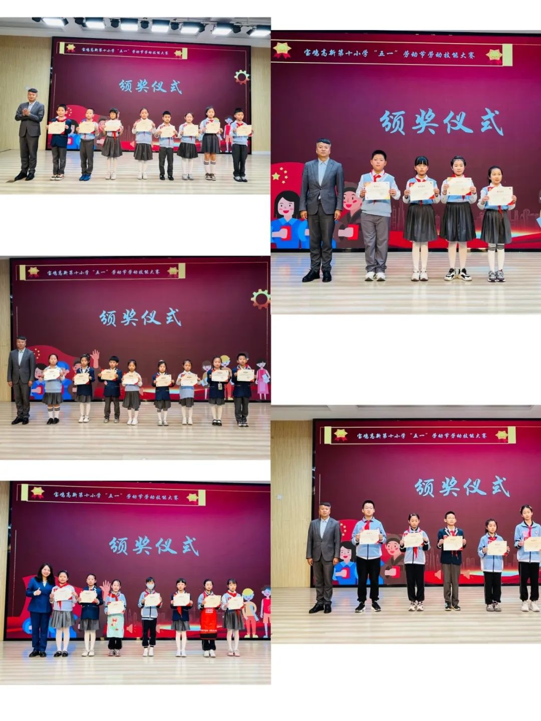 202504301632232539.jpg 微信圖片_20250430163026.jpg