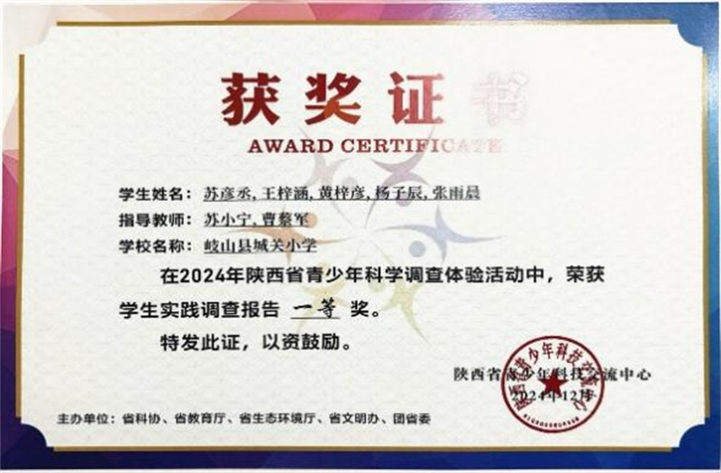 202505202203106144.jpg 20250520165041699-38-58c8c.jpg