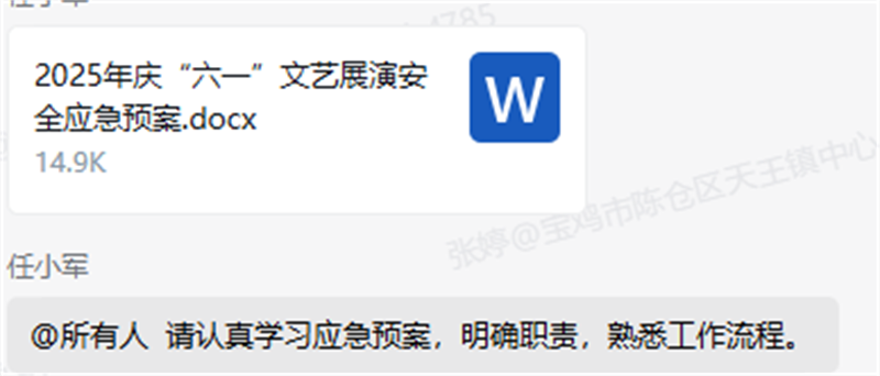 202505301252002456.png 640.png