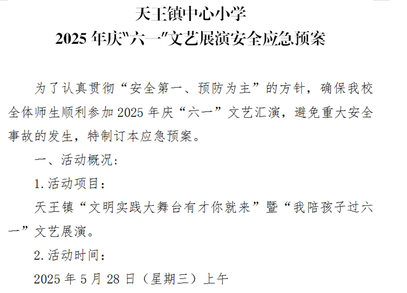 202505301252044683.png 640 (1).png