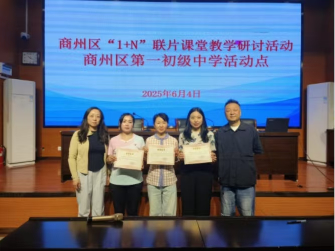 202506051734254283.jpg 微信圖片_20250605172822_1472.jpg