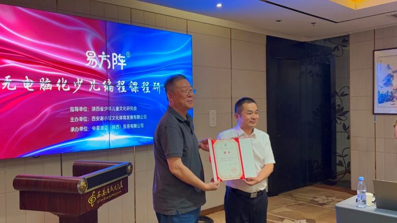 202506220929364541.jpg 微信圖片_2025-06-22_092710_840.jpg