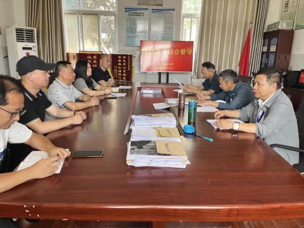 202506232011063657.jpg 1.jpg