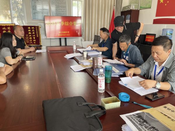 202506232011235353.jpg 2.jpg