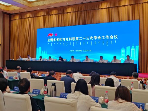 202507041857356959.jpg 1.jpg