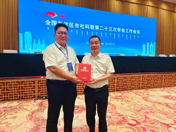 202507041857494402.jpg 2.jpg