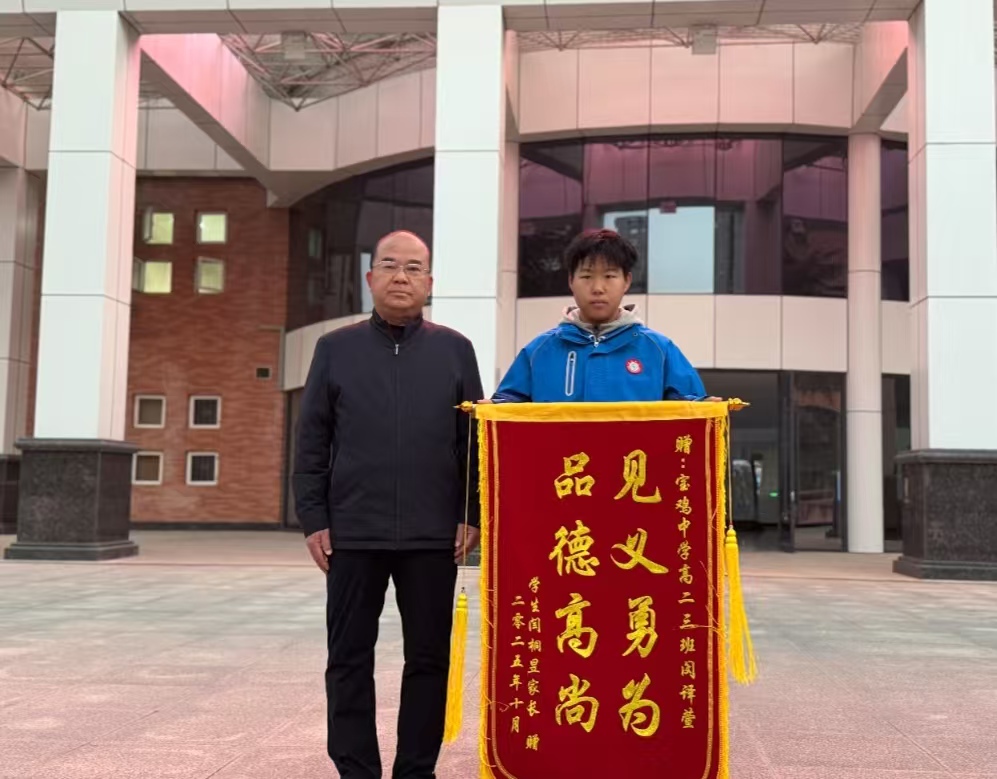 202512081100387073.jpg 微信圖片_20251208105902_3_107.jpg